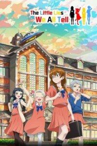 4-nin wa Sorezore Uso o Tsuku Cover, Poster, Blu-ray,  Bild