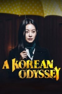 Cover A Korean Odyssey, Poster A Korean Odyssey