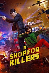 A Shop for Killers Cover, Poster, A Shop for Killers