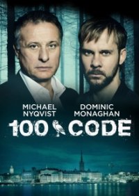 100 Code Cover, 100 Code Poster