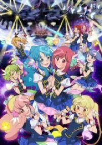 Cover AKB0048, Poster