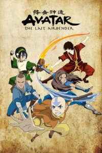 Avatar - Der Herr der Elemente Cover, Avatar - Der Herr der Elemente Poster