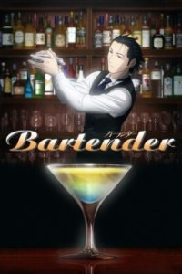 Bartender Cover, Online, Poster