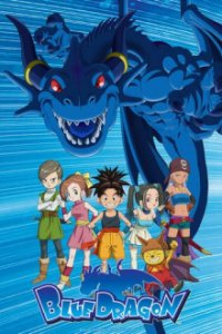 Blue Dragon Cover, Blue Dragon Poster