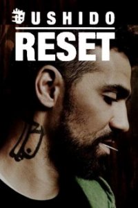 Bushido Reset - Zurück ins Leben Cover, Poster, Blu-ray,  Bild