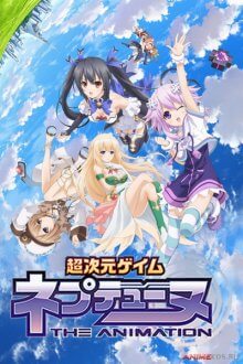 Cover Choujigen Game Neptune The Animation, Poster Choujigen Game Neptune The Animation