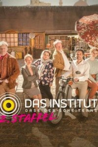 Cover Das Institut – Oase des Scheiterns, Poster, HD