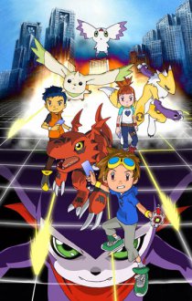 Digimon Tamers Cover, Poster, Blu-ray,  Bild