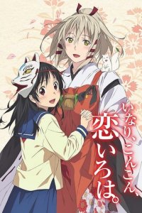 Cover Inari, Konkon, Koi Iroha, TV-Serie, Poster