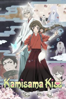 Kamisama Hajimemashita Cover, Poster, Blu-ray,  Bild
