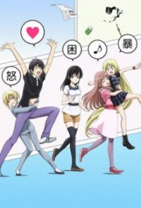 Mangaka-san to Assistant-san to Cover, Poster, Mangaka-san to Assistant-san to DVD