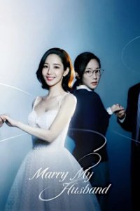 Cover Marry My Husband, TV-Serie, Poster