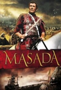 Masada Cover, Poster, Masada DVD