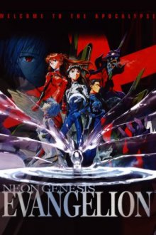 Cover Neon Genesis Evangelion, Poster