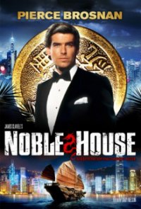 Noble House Cover, Poster, Noble House