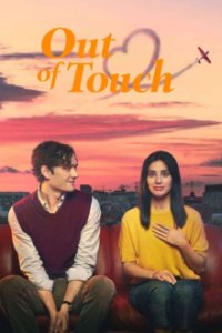 Out of Touch Cover, Stream, TV-Serie Out of Touch