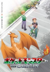 Cover Pokemon Origins, TV-Serie, Poster