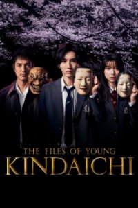 Cover The Files of Young Kindaichi, TV-Serie, Poster