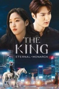 The King: Eternal Monarch Cover, The King: Eternal Monarch Poster