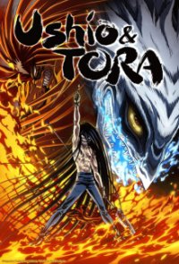 Ushio to Tora Cover, Poster, Ushio to Tora